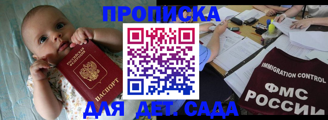 временная регистрация собственник в Костомукше