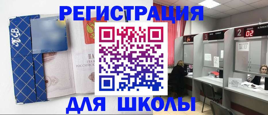 временная регистрация в квартире в Костомукше