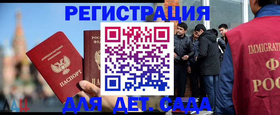прописка в Костомукше