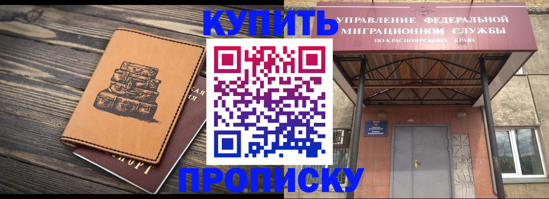 форма 3 в Костомукше